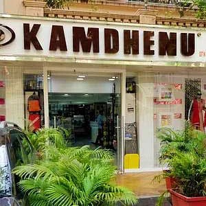 Kamdhenu Departmental Store
